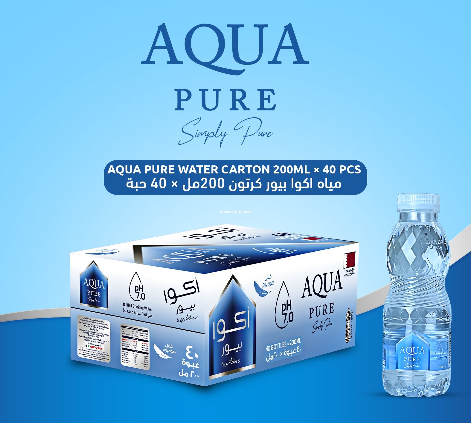 Water :: Aqua Pure Water 200 Ml 40 Bottle 50 (Cartoon Offer) - General  Product